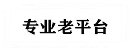 聚收卡